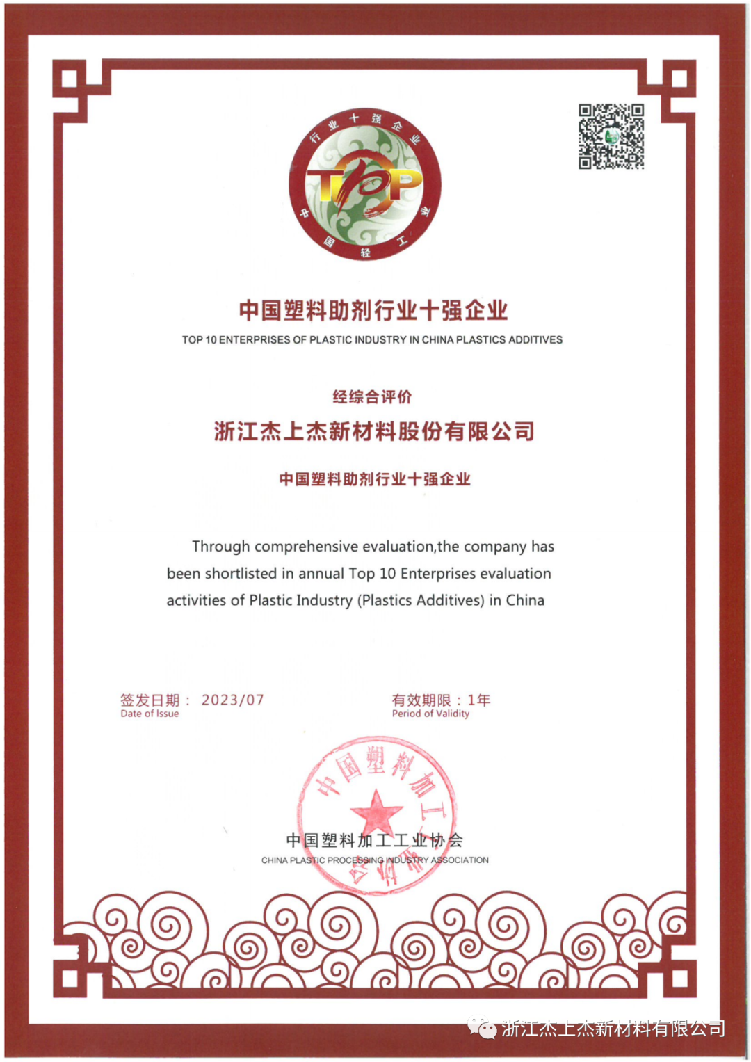 熱烈歡迎市委書記仲旭東蒞臨我司參觀指導(dǎo)! 熱烈歡迎市委書記仲旭東蒞臨我司參觀指導(dǎo)!