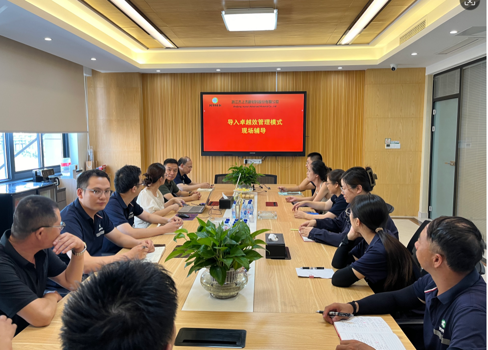 杰上杰卓越績效管理培訓